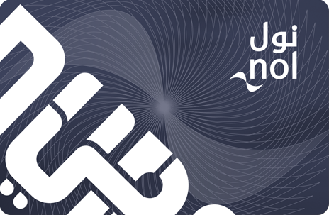 Dubai Nol Blue card photographed from above
